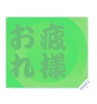 色の錯視 メッセージ スタンプ 100（個別スタンプ：20）