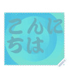 色の錯視 メッセージ スタンプ 100（個別スタンプ：24）