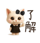 毎日ずっ〜と使える★愛猫のご挨拶【3D】（個別スタンプ：2）