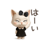 毎日ずっ〜と使える★愛猫のご挨拶【3D】（個別スタンプ：4）