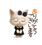 毎日ずっ〜と使える★愛猫のご挨拶【3D】（個別スタンプ：16）