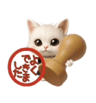 毎日ずっ〜と使える★愛猫のご挨拶【3D】（個別スタンプ：20）