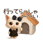 毎日ずっ〜と使える★愛猫のご挨拶【3D】（個別スタンプ：21）