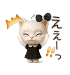毎日ずっ〜と使える★愛猫のご挨拶【3D】（個別スタンプ：26）