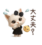 毎日ずっ〜と使える★愛猫のご挨拶【3D】（個別スタンプ：28）