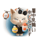 毎日ずっ〜と使える★愛猫のご挨拶【3D】（個別スタンプ：36）