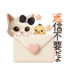 毎日ずっ〜と使える★愛猫のご挨拶【3D】（個別スタンプ：40）
