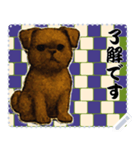 犬の メッセージ スタンプ 137（個別スタンプ：1）