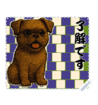 犬の メッセージ スタンプ 137（個別スタンプ：3）