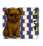 犬の メッセージ スタンプ 137（個別スタンプ：4）