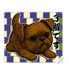 犬の メッセージ スタンプ 137（個別スタンプ：13）