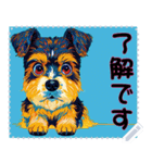 子犬の メッセージ スタンプ 01（個別スタンプ：16）