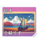 絵画 メッセージ スタンプ 31（個別スタンプ：14）