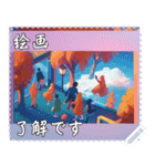 絵画 メッセージ スタンプ 31（個別スタンプ：19）