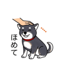 名前入り黒しば（個別スタンプ：18）