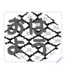 日本の和柄 メッセージ スタンプ D141（個別スタンプ：5）