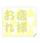 日本の和柄 メッセージ スタンプ C167（個別スタンプ：20）