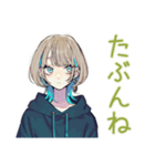 ミステリアス★クールな女子の同意（個別スタンプ：5）