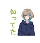 ミステリアス★クールな女子の同意（個別スタンプ：6）