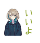 ミステリアス★クールな女子の同意（個別スタンプ：8）