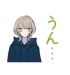 ミステリアス★クールな女子の同意（個別スタンプ：9）