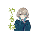 ミステリアス★クールな女子の同意（個別スタンプ：12）