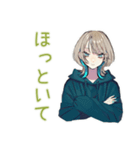 ミステリアス★クールな女子の同意（個別スタンプ：13）