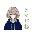ミステリアス★クールな女子の同意（個別スタンプ：17）