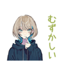 ミステリアス★クールな女子の同意（個別スタンプ：18）