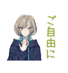 ミステリアス★クールな女子の同意（個別スタンプ：20）