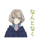 ミステリアス★クールな女子の同意（個別スタンプ：25）