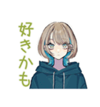 ミステリアス★クールな女子の同意（個別スタンプ：27）