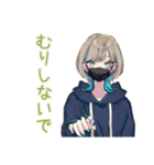 ミステリアス★クールな女子の同意（個別スタンプ：28）