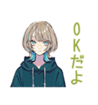 ミステリアス★クールな女子の同意（個別スタンプ：31）