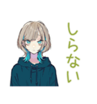 ミステリアス★クールな女子の同意（個別スタンプ：33）