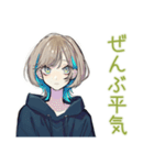 ミステリアス★クールな女子の同意（個別スタンプ：35）