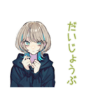 ミステリアス★クールな女子の同意（個別スタンプ：37）