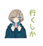 ミステリアス★クールな女子の同意（個別スタンプ：39）