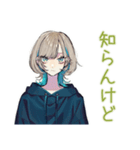 ミステリアス★クールな女子の同意（個別スタンプ：40）