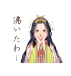 小町さんの雅な推し活応援（個別スタンプ：4）