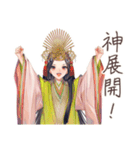 小町さんの雅な推し活応援（個別スタンプ：6）