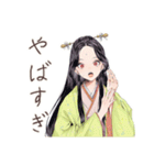 小町さんの雅な推し活応援（個別スタンプ：7）