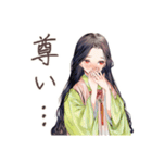 小町さんの雅な推し活応援（個別スタンプ：8）