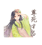 小町さんの雅な推し活応援（個別スタンプ：9）