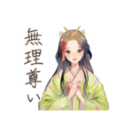 小町さんの雅な推し活応援（個別スタンプ：15）