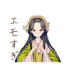 小町さんの雅な推し活応援（個別スタンプ：16）