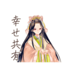 小町さんの雅な推し活応援（個別スタンプ：17）