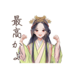 小町さんの雅な推し活応援（個別スタンプ：22）