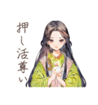 小町さんの雅な推し活応援（個別スタンプ：25）