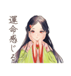 小町さんの雅な推し活応援（個別スタンプ：26）